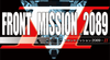 Front_Mission_2089-II_logo.png