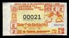 billete-de-loteria-7-de-abril-de-1965-D_NQ_NP_615525-MLM25461816249_032017-Q.jpg