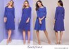 Princess-Stephanie-wore-Seraphine-Royal-Blue-Tailored-Maternity-Dress.jpg