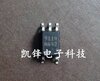 94806-si-tai-y-sh-ps9114-9114-sop55-circuito-integrado.jpg