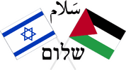 banderas-israel-palestina-1024x578-1.png