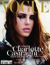 Charlotte Casiraghi by Mario Testino (Vogue Paris September 2011).jpg